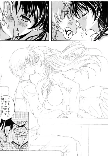 COMIC Penguin Club Sanzokuban 2010-01 Fhentai - Page 78