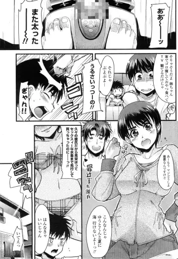 COMIC Penguin Club Sanzokuban 2010-01 Fhentai - Page 93