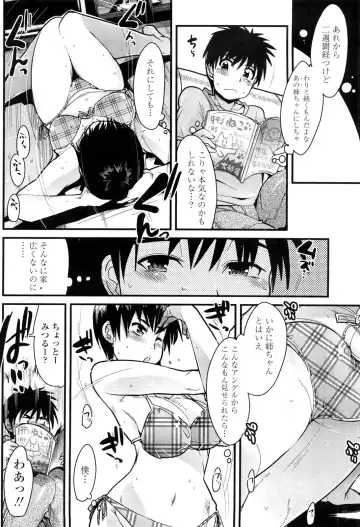 COMIC Penguin Club Sanzokuban 2010-01 Fhentai - Page 96