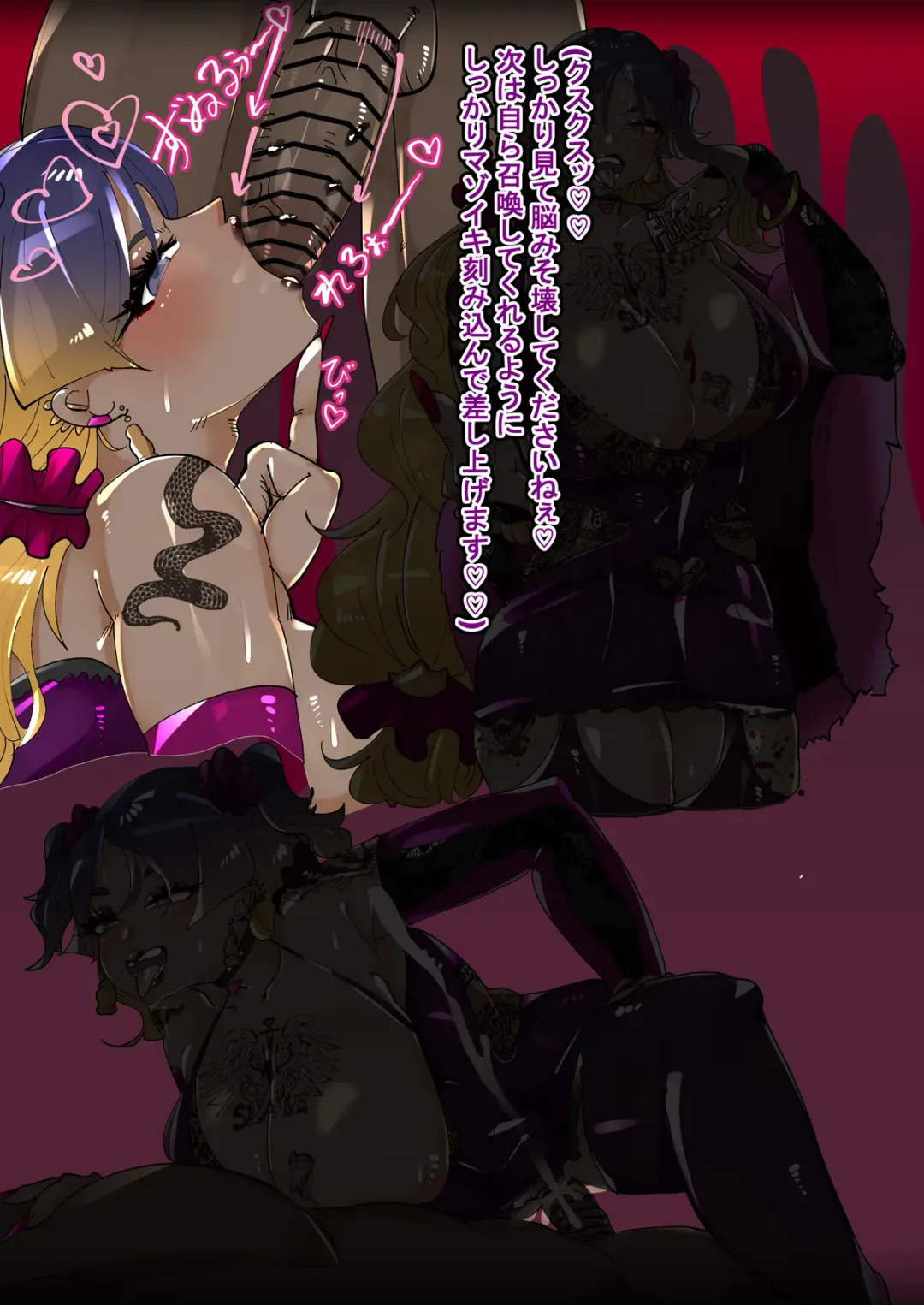 [Manzoku Ippon] Yorimitsu Mafia-ka NTR Fhentai - Page 8