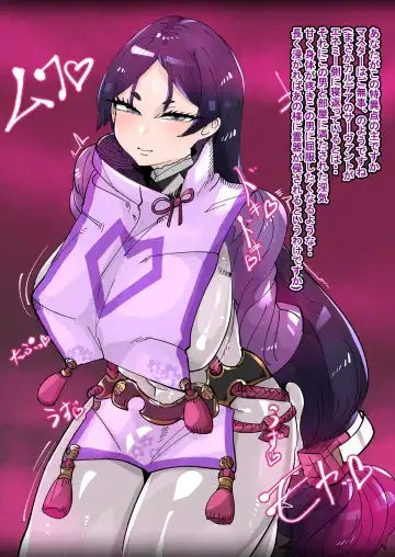 Read [Manzoku Ippon] Yorimitsu Mafia-ka NTR - Fhentai