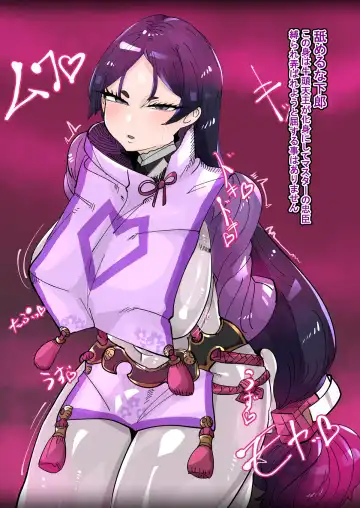 [Manzoku Ippon] Yorimitsu Mafia-ka NTR Fhentai - Page 2