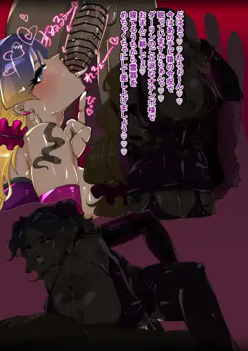 [Manzoku Ippon] Yorimitsu Mafia-ka NTR Fhentai - Page 7