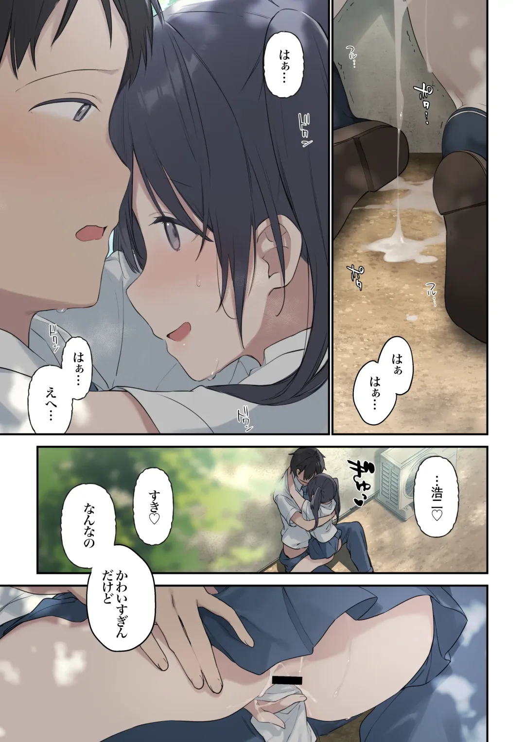 [Fujiyama] Kimi ga Omou yori Motto Fhentai - Page 31