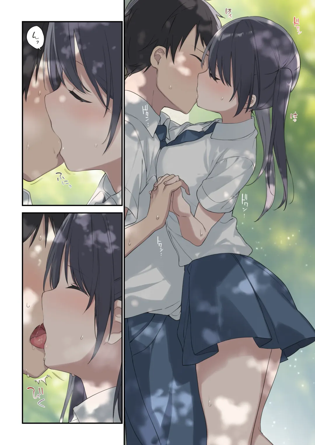 [Fujiyama] Kimi ga Omou yori Motto Fhentai - Page 6