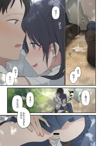 [Fujiyama] Kimi ga Omou yori Motto Fhentai - Page 31