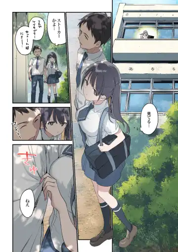 [Fujiyama] Kimi ga Omou yori Motto Fhentai - Page 4