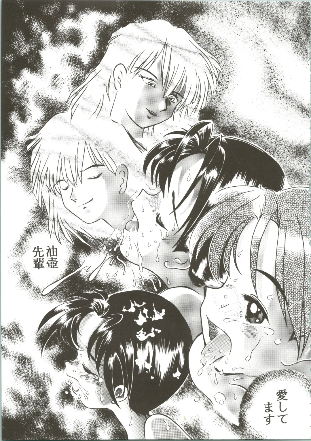 [Gekidanji - Izumi Hiroshi 4 Gou - Mano Hiroyuki] OVA SPIRITS Fhentai - Page 11