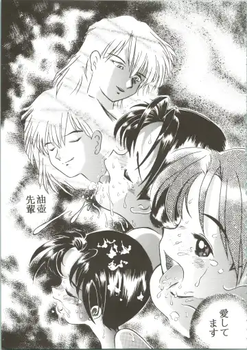 [Gekidanji - Izumi Hiroshi 4 Gou - Mano Hiroyuki] OVA SPIRITS Fhentai - Page 11