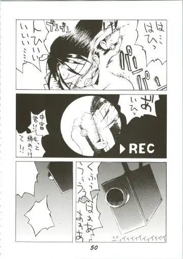 [Gekidanji - Izumi Hiroshi 4 Gou - Mano Hiroyuki] OVA SPIRITS Fhentai - Page 50