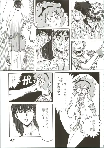 [Gekidanji - Izumi Hiroshi 4 Gou - Mano Hiroyuki] OVA SPIRITS Fhentai - Page 63