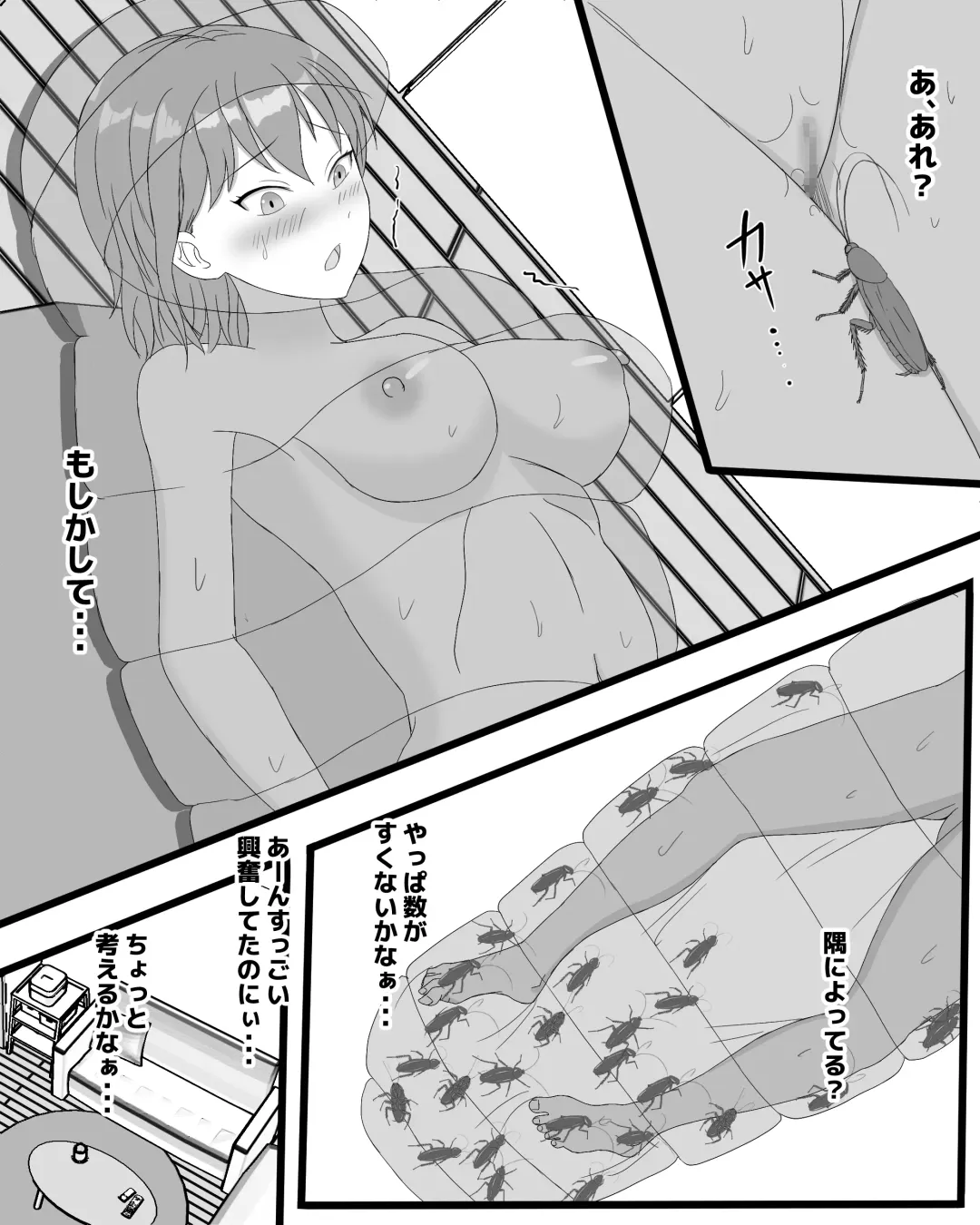 Gokiburi furo Fhentai - Page 21