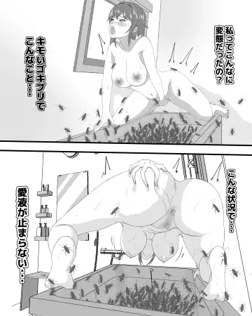 Gokiburi furo Fhentai - Page 2