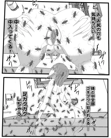 Gokiburi furo Fhentai - Page 29