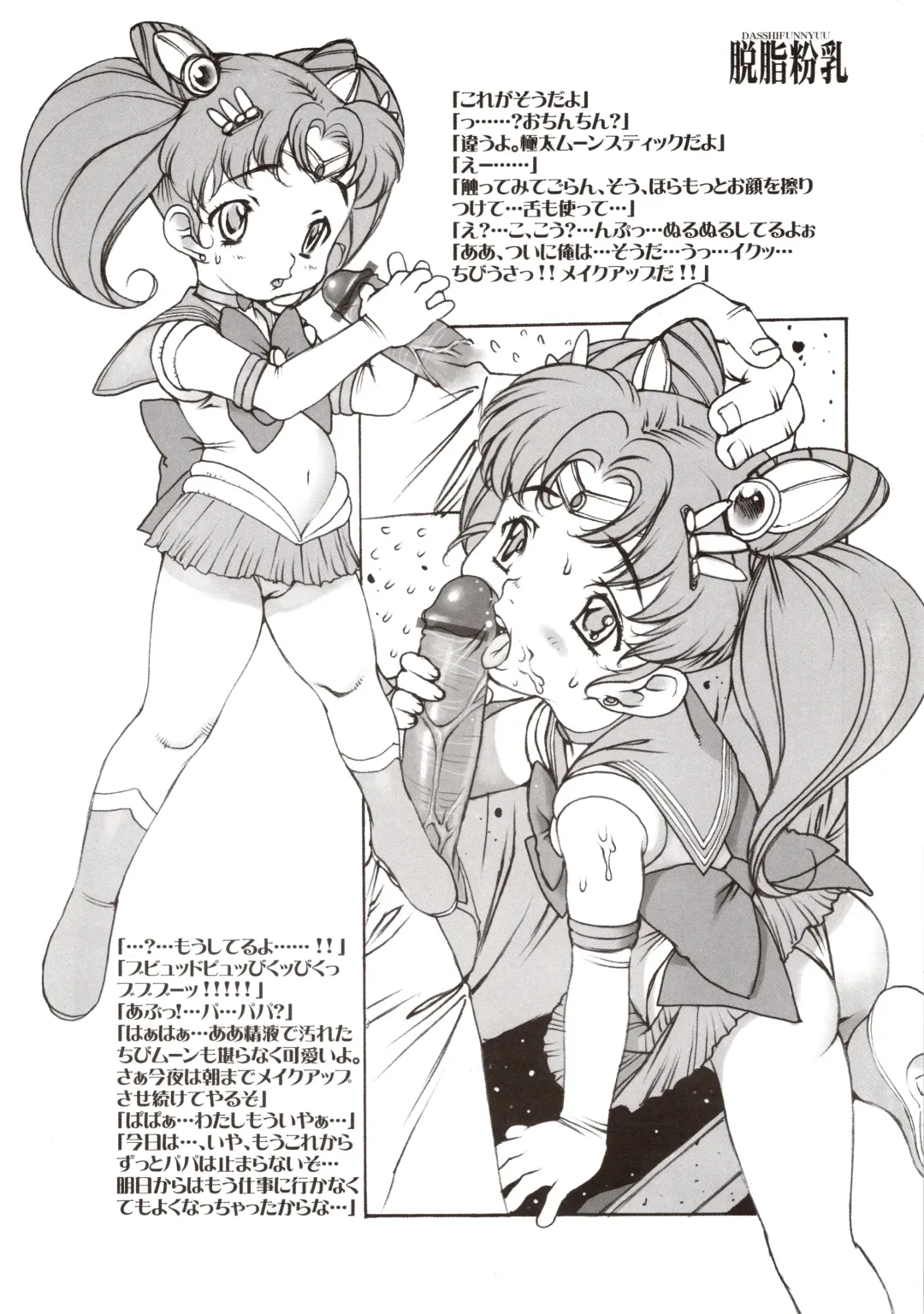 [Nishi Iori] Nishi Iori Book. L. Fhentai - Page 26