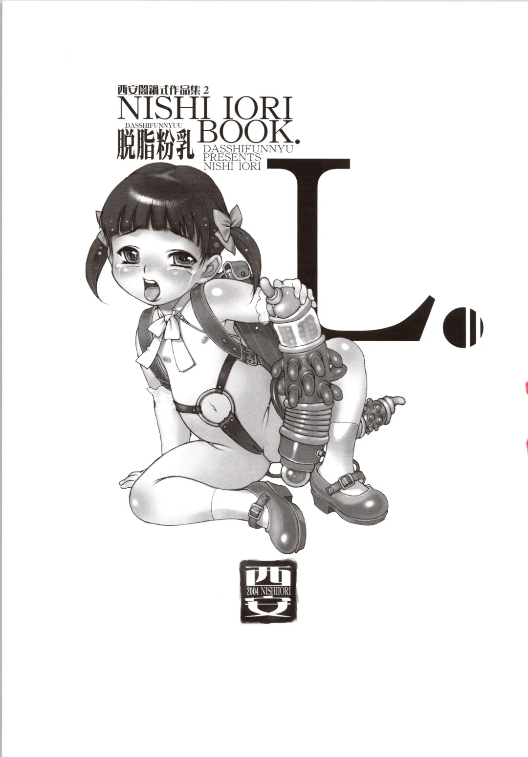 [Nishi Iori] Nishi Iori Book. L. Fhentai - Page 3