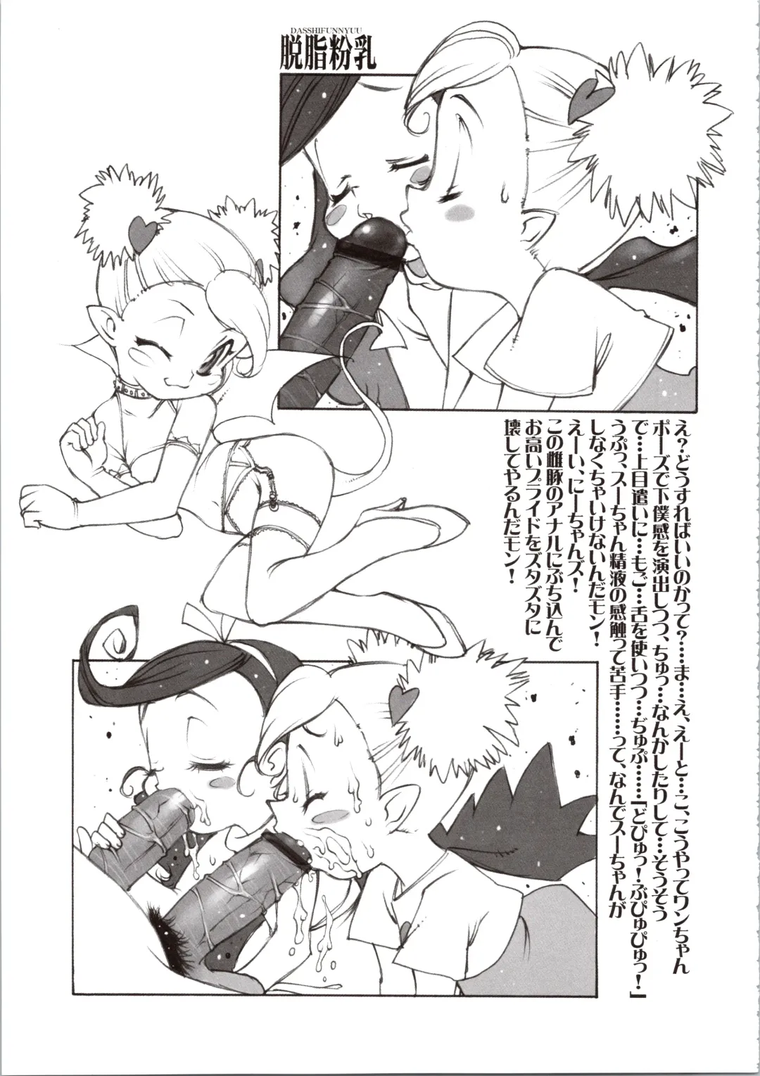 [Nishi Iori] Nishi Iori Book. L. Fhentai - Page 35