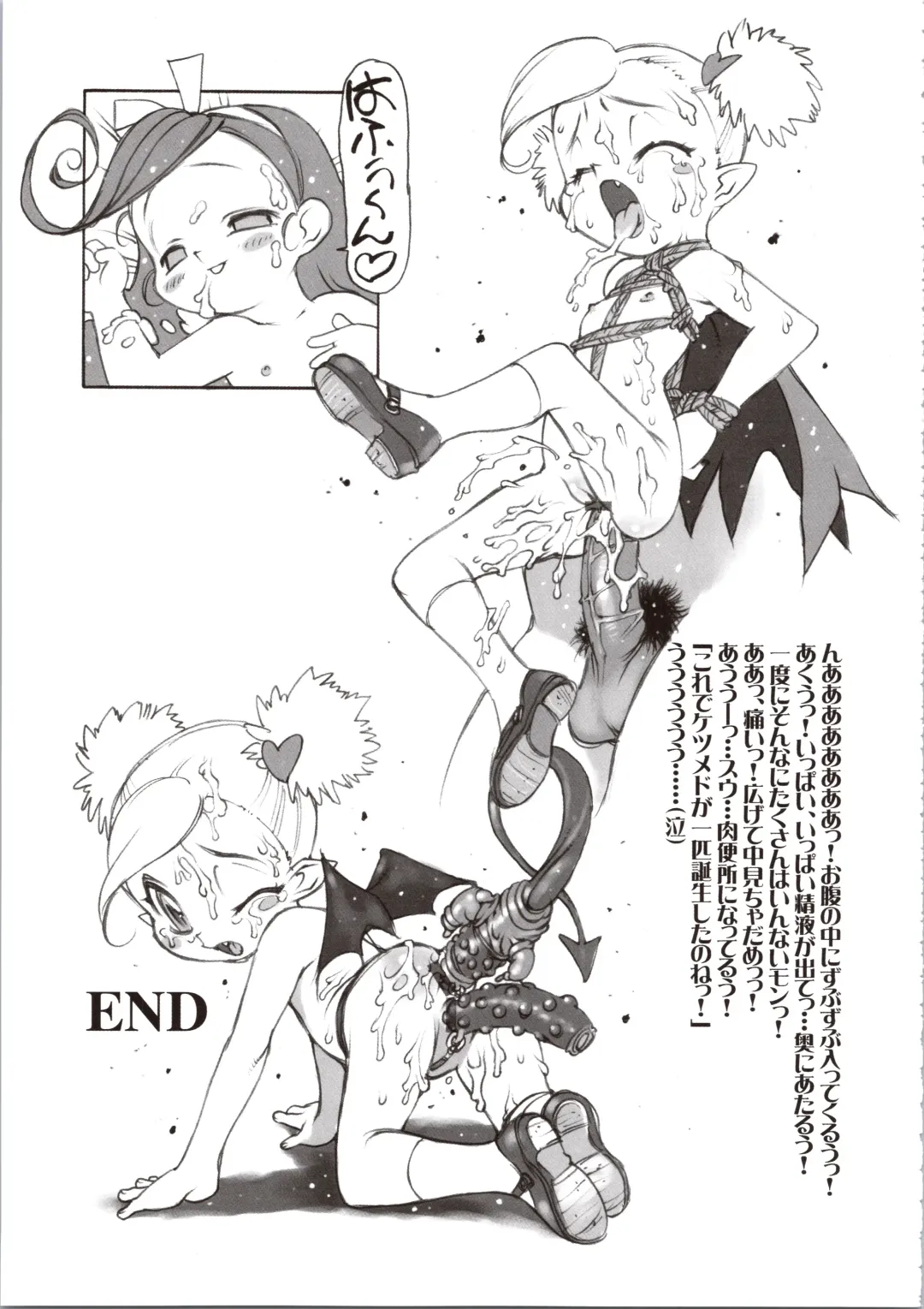 [Nishi Iori] Nishi Iori Book. L. Fhentai - Page 37