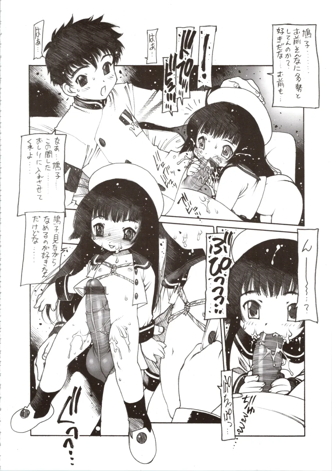 [Nishi Iori] Nishi Iori Book. L. Fhentai - Page 40