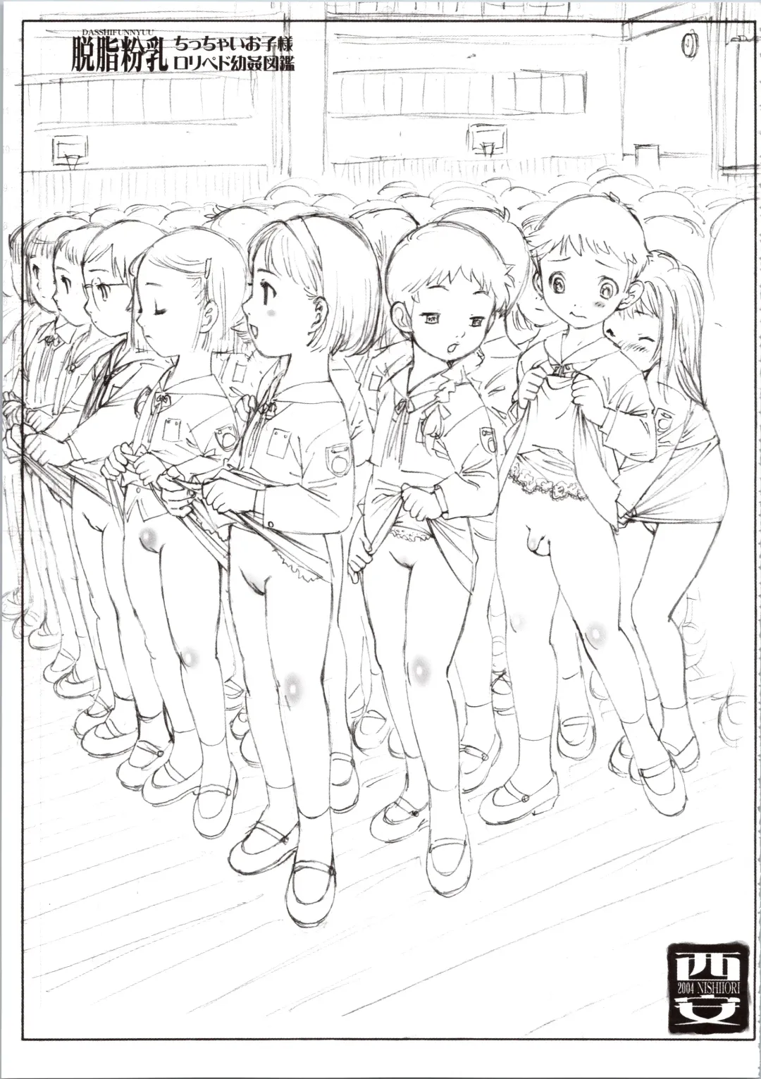 [Nishi Iori] Nishi Iori Book. L. Fhentai - Page 51