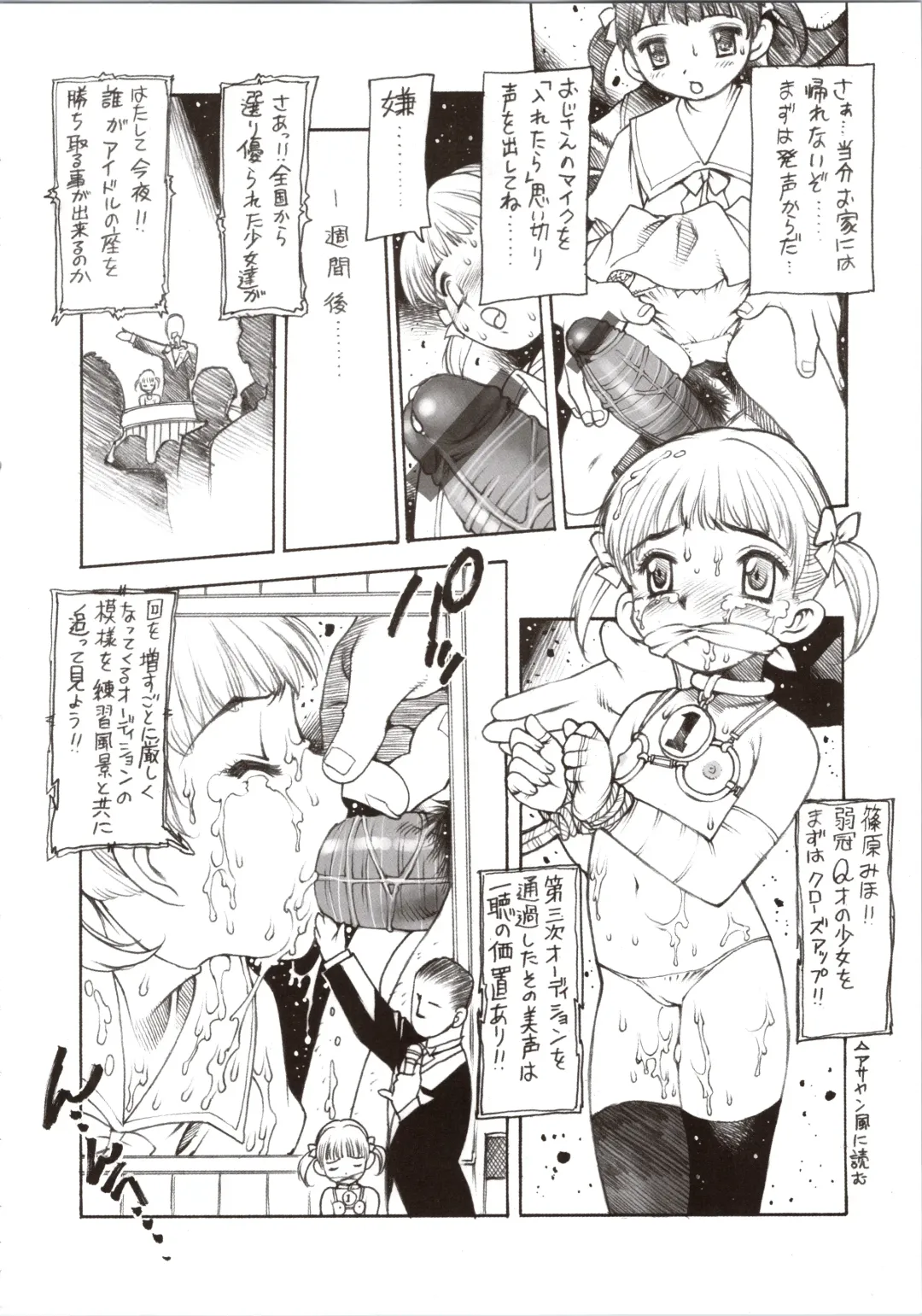 [Nishi Iori] Nishi Iori Book. L. Fhentai - Page 8