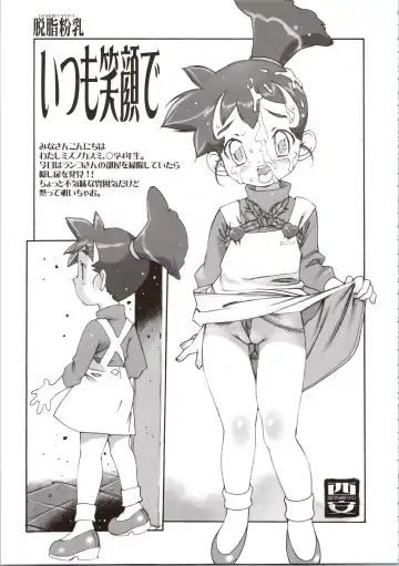 [Nishi Iori] Nishi Iori Book. L. Fhentai - Page 13