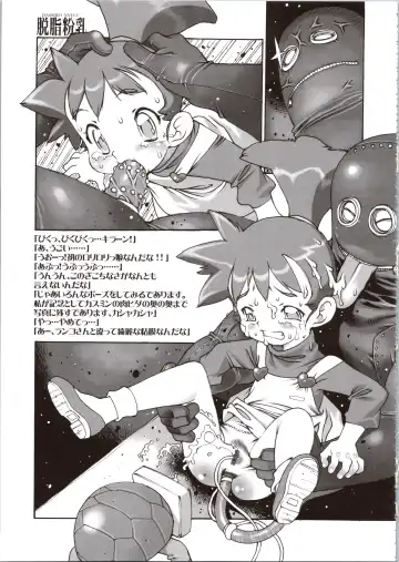 [Nishi Iori] Nishi Iori Book. L. Fhentai - Page 15