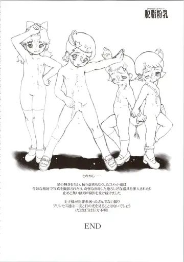 [Nishi Iori] Nishi Iori Book. L. Fhentai - Page 24