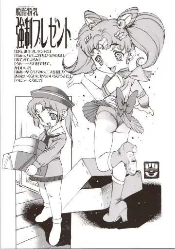 [Nishi Iori] Nishi Iori Book. L. Fhentai - Page 25