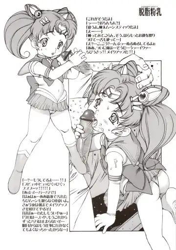 [Nishi Iori] Nishi Iori Book. L. Fhentai - Page 26