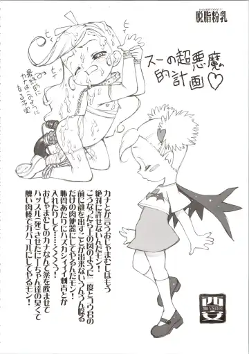 [Nishi Iori] Nishi Iori Book. L. Fhentai - Page 34