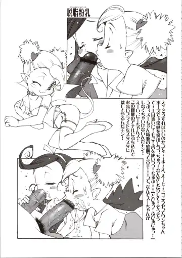 [Nishi Iori] Nishi Iori Book. L. Fhentai - Page 35