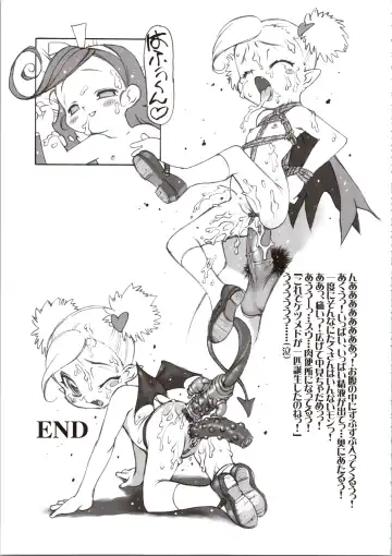 [Nishi Iori] Nishi Iori Book. L. Fhentai - Page 37