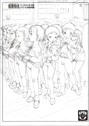 [Nishi Iori] Nishi Iori Book. L. Fhentai - Page 51