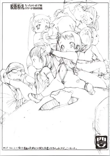 [Nishi Iori] Nishi Iori Book. L. Fhentai - Page 53