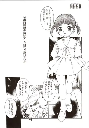 [Nishi Iori] Nishi Iori Book. L. Fhentai - Page 6