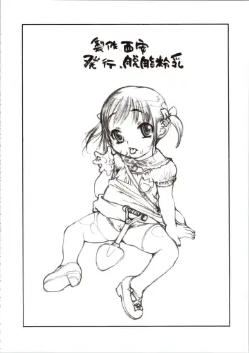 [Nishi Iori] Nishi Iori Book. L. Fhentai - Page 62