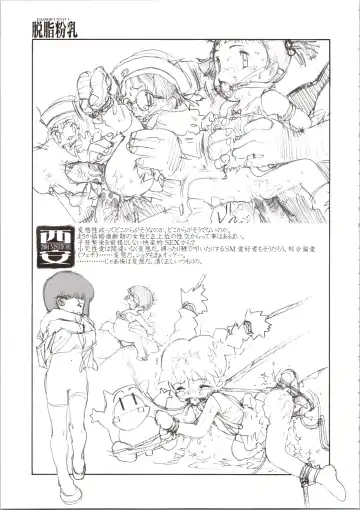 [Nishi Iori] Nishi Iori Book. L. Fhentai - Page 67