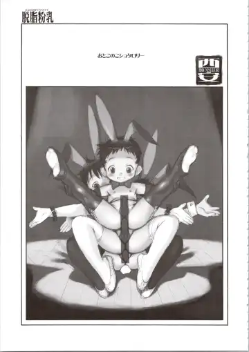 [Nishi Iori] Nishi Iori Book. L. Fhentai - Page 71