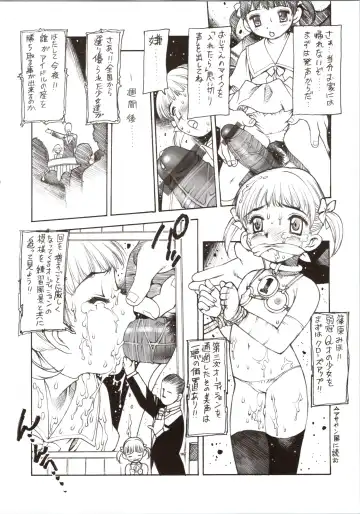 [Nishi Iori] Nishi Iori Book. L. Fhentai - Page 8