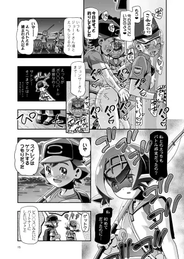 [Kousaka Jun] PM GALS SUNMOON Fhentai - Page 14