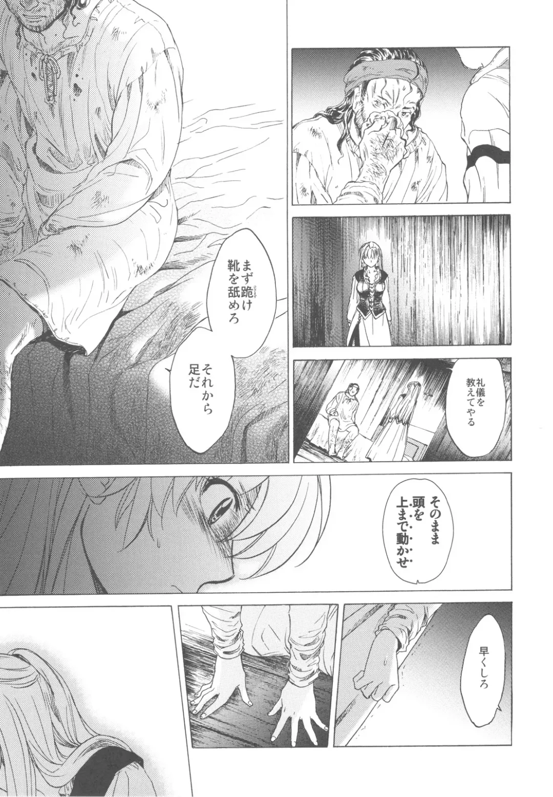 [Heizo - Kitoen] Saint Foire Festival Fhentai - Page 15