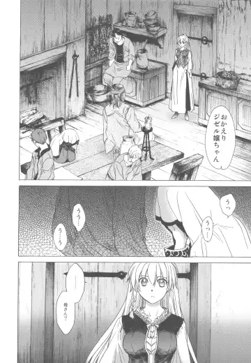 [Heizo - Kitoen] Saint Foire Festival Fhentai - Page 10