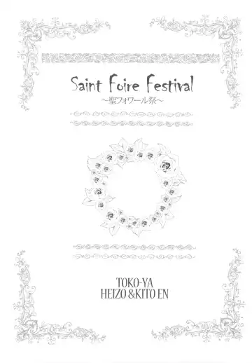 [Heizo - Kitoen] Saint Foire Festival Fhentai - Page 3