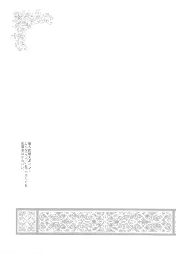 [Heizo - Kitoen] Saint Foire Festival Fhentai - Page 5