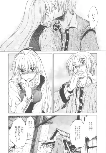 [Heizo - Kitoen] Saint Foire Festival Fhentai - Page 6