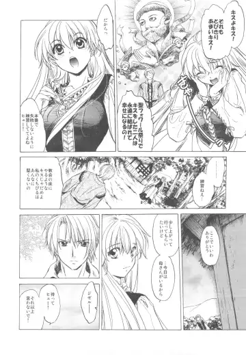 [Heizo - Kitoen] Saint Foire Festival Fhentai - Page 8