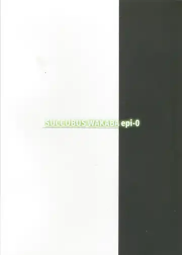 [Kakao] Succubus wakaba epi-0 Fhentai - Page 18