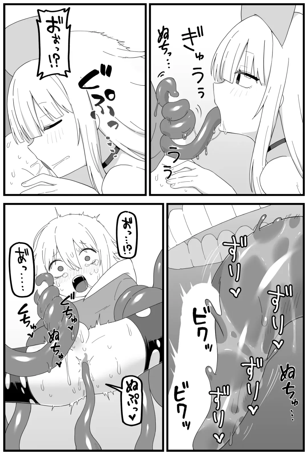 [Shiheki] Hazardous Area 06 Fhentai - Page 33