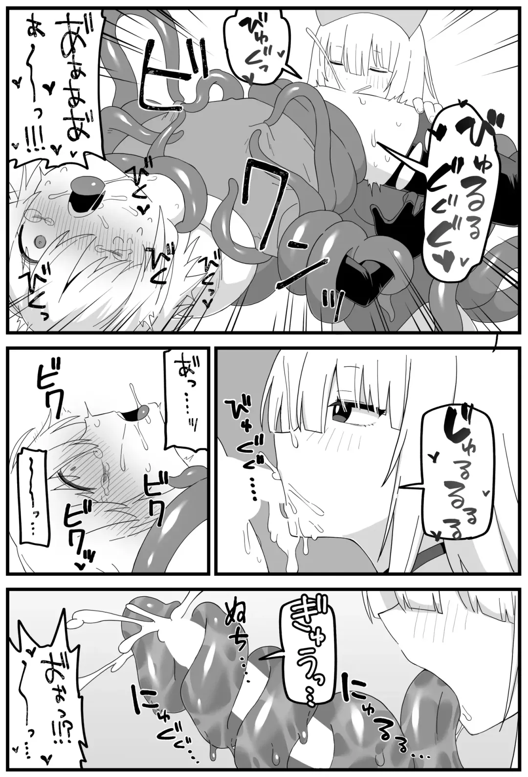 [Shiheki] Hazardous Area 06 Fhentai - Page 34